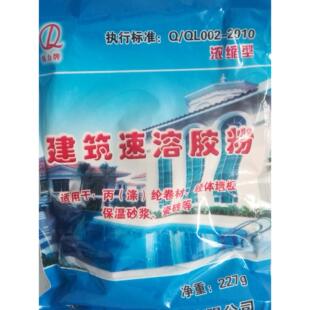 鲁佳801建筑速溶胶粉107胶水108水泥防水高粘度丙纶内外墙熟胶粉