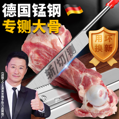 铡刀家用小型切骨机手动牛羊排骨