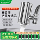 德克史蒂夫水龙头过滤器神器万能通用净水器自来水厨房家用滤水器