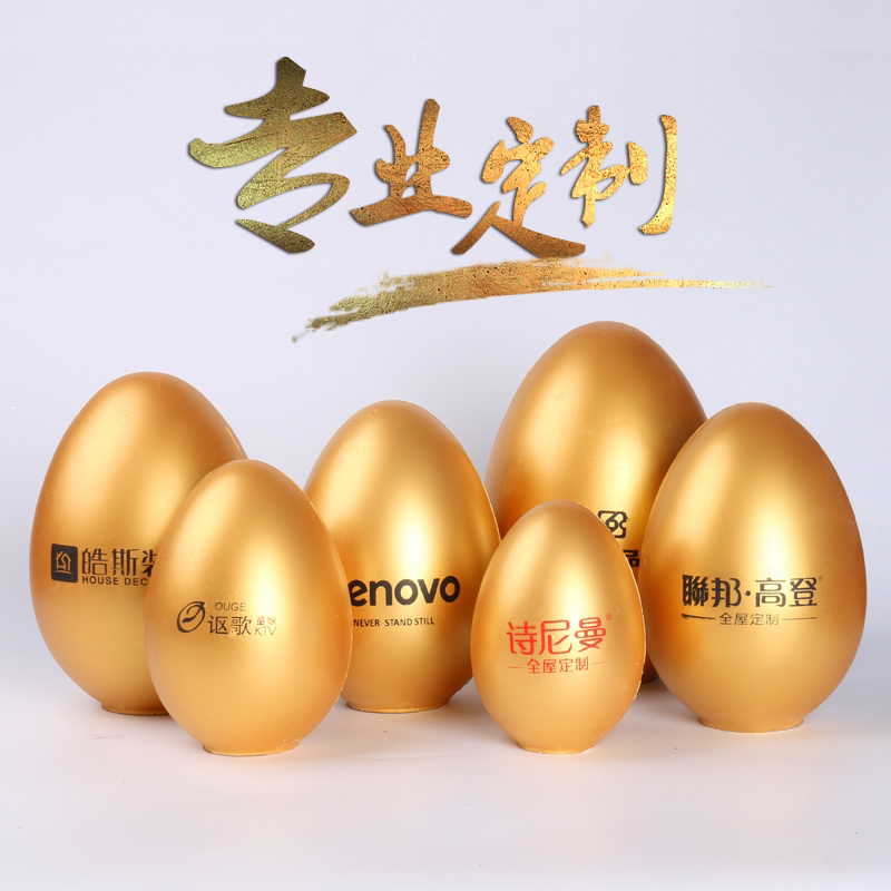 道具公司砸金蛋台砸开金蛋架活动房氛围金蛋开奖桌子敲金销售中心