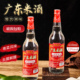 广东米酒15度610ml低度纯粮食白酒厨房做菜三杯鸡家用粤菜调味酒