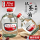 醇旧双蒸酒30度广东米酒米香型顺德火焰醉鹅浸泡水果专用大米白酒