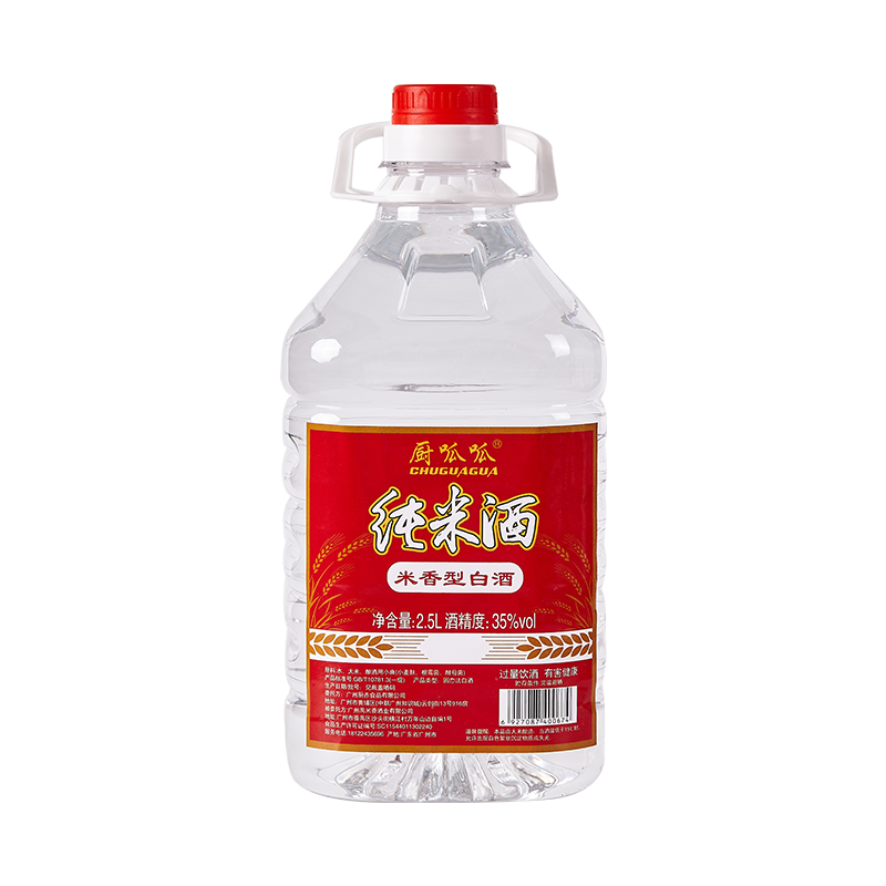 广东纯米酒35度顺德风味醉鹅白酒