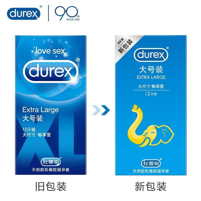 Extra Large Condoms: 56mm Thin Lubricated XL - Product image 2