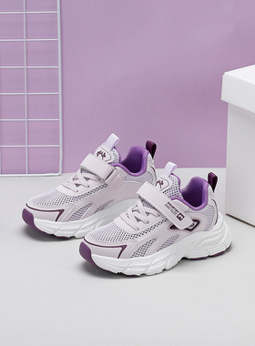 开心米奇25夏紫色网眼透气运动鞋轻盈百搭女童休闲鞋