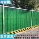 速发户栏铁皮围挡施工泡沫挡板草皮围挡工程工地临时隔离围钢栅栏