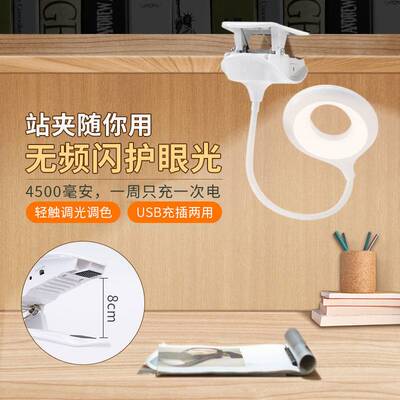 速发ip type a desk lp chgig plug eye protectio lp