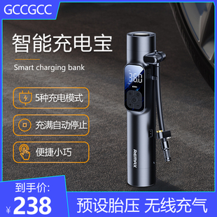 速发Gccc充气泵车载无线充气泵车用便携式 汽车用打气泵电动轿车