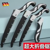 速发手工锯快速伐木锯树小型叠折手锯家用户外锋利砍树枝木工手拉