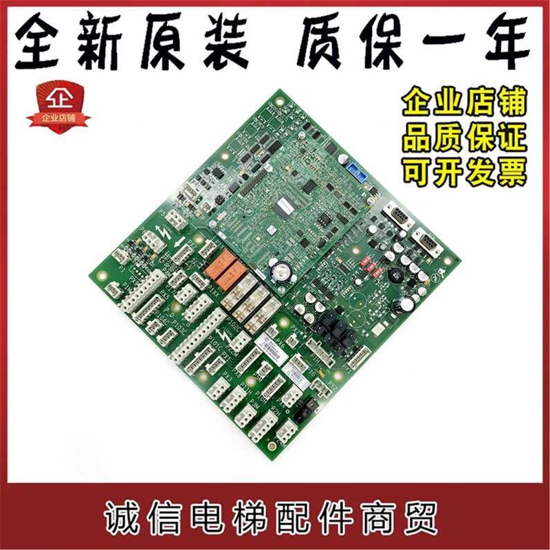 奥的斯GE-AP D/DBA/A/DDA268002//5/6/7/12/1/15