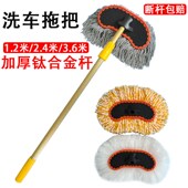 速发洗车拖把不把车刷车刷子软毛长缩伸柄汽车用擦车拖伤专用洗车