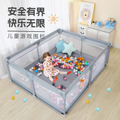 速发围上防护栏婴儿地栏垫行学步栅栏宝宝室内爬爬家用儿童安全栏