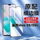 适用vivoS9钢化膜s9e黑边膜s9手机膜S9E全屏高清V2072A蓝光护眼V2048A防摔无白边步步高S9玻璃保护贴膜5G