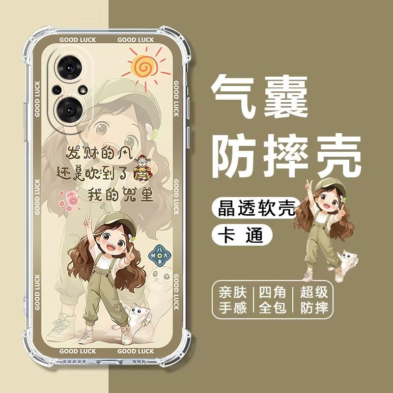 如伊适用荣耀50SE气囊防摔手机壳