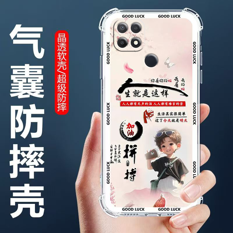 适用OPPOA35气囊防摔手机壳
