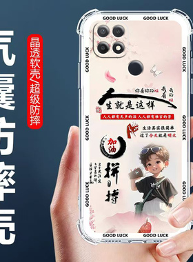 适用OPPOA35手机壳PEFM00男款保护壳PEHM00四角气囊防摔壳欧派a35全包边软壳A35卡通透明外套