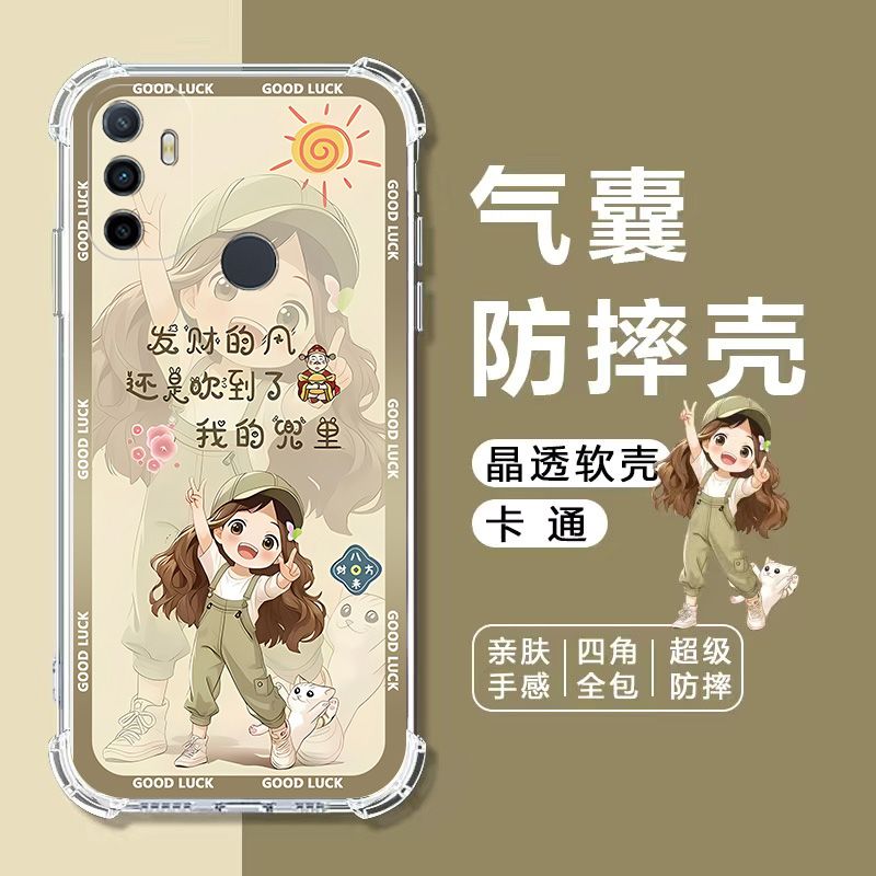 如伊适用OPPOA32气囊防摔手机壳