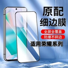 适用荣耀X60/X50i/X40i/X30X20X10钢化膜HONOR300/90GT/80GT/50SE黑边v30抗蓝光20Pro高清全屏防摔无孔手机膜