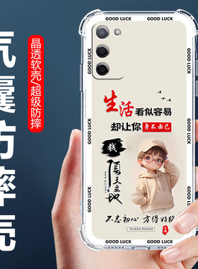 适用OPPOA56手机壳PFVM10男款保护壳欧派a56四角气囊防摔壳OPPOA565G全包边软壳A56卡通透明外套