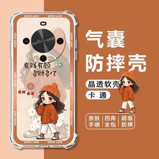 适用华为畅享70x手机壳BRE AL80四角气囊防摔保护壳畅想70x软壳减震抗摔畅享70X保护套卡通透明壳女款