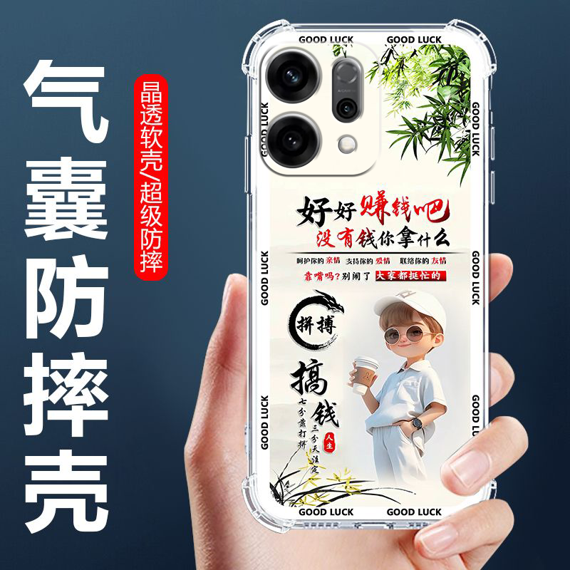 如伊适用OPPOReno系列手机壳男款
