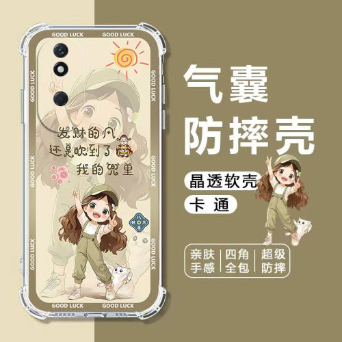 如伊适用荣耀Play8T气囊手机壳