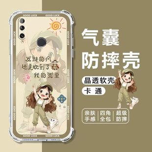 适用华为畅享10PLUS手机壳STK AL00四角气囊防摔壳畅想10plus软壳减震抗摔畅想10PLUS保护套全包边卡通透明壳