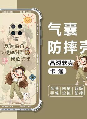 如伊适用红米K30Pro手机壳RedmiK30Pro四角气囊防摔壳K30PRO全包边软壳k30pro保护套5G卡通透明外壳女款
