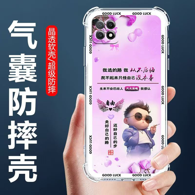 适用OPPOA72气囊防摔手机壳