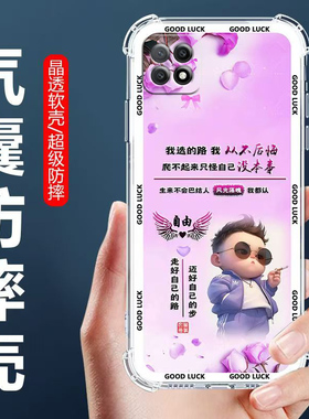 适用OPPOA72手机壳PDYM20男款保护壳PDYT20四角气囊防摔壳欧派a72n全包边软壳OPPOA725G卡通透明外套