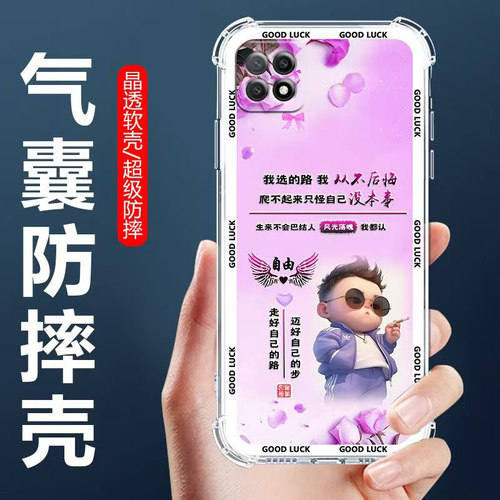 适用OPPOA72气囊防摔手机壳