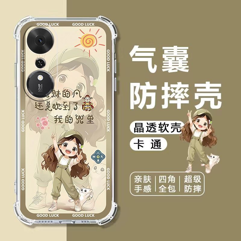 适用荣耀畅玩70PLUS气囊手机壳