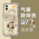 适用vivoY76S手机壳Y76St1版 气囊防摔保护壳V2156A全包边软壳V2156FA手机保护套y76s卡通透明外壳5G女款