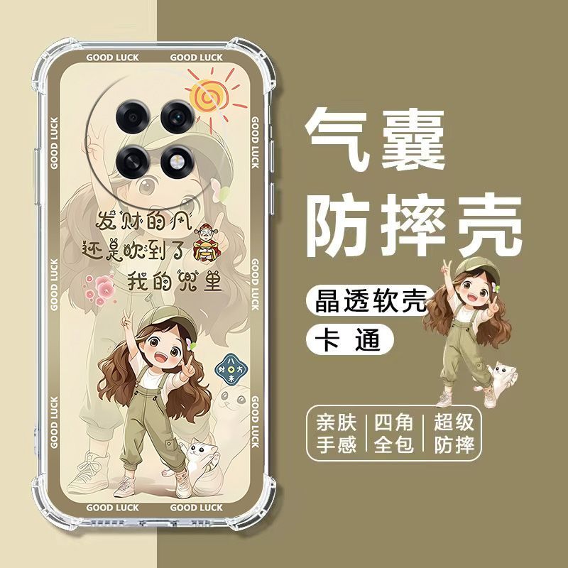 如伊适用OPPOK13s气囊防摔手机壳