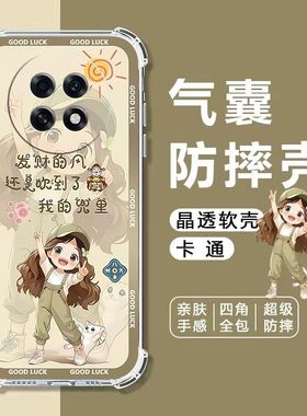 如伊适用OPPOK13S手机壳PLL110保护壳k13s四角气囊防摔壳K13s全包边软壳K13s5G卡通透明外壳女款