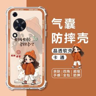 适用华为畅享70手机壳畅享70S气囊防摔畅享70Pro软壳畅享70z全包边WikoHi畅享70PLUS保护套70m透明壳畅享70x