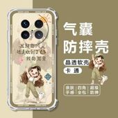 40RS 适用华为Mate70Pro手机壳Mate60Pro软壳Mate50 109气囊防摔Mate40Pro保护套女梅特30全包mate20x