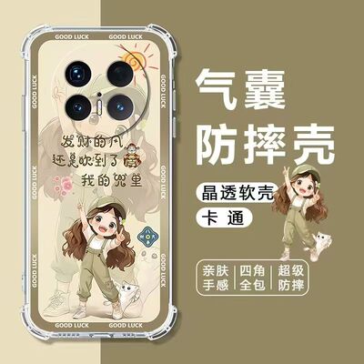 适用华为mate系列手机壳气囊防摔