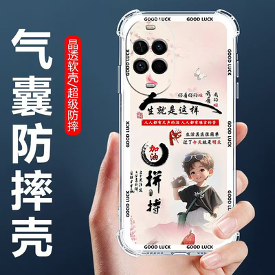 适用Nova14气囊防摔手机壳