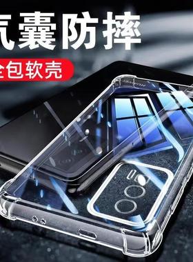 适用红米Note15/14/13/12/11/10/9/8/7Pro手机壳Note12Turbo3/4气囊防摔note13保护套Note115G全包Note14Pro+