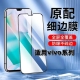适用vivoS7 防摔5G无白边玻璃保护贴膜 S12钢化膜S7e黑边S9e手机膜S10Pro抗蓝光S12全屏高清S7E活力版 S10