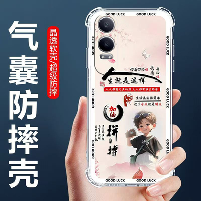 适用OPPOK12x气囊防摔手机壳