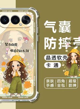 如伊适用荣耀500Pro手机壳MEP-AN00四角气囊防摔壳HONOR500全包边软壳荣耀500pro5G卡通透明外壳女款