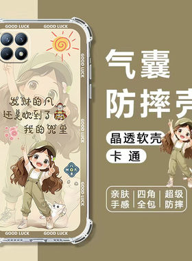 适用OPPOReno4SE手机壳PEAM00保护壳reno4se气囊防摔PEAT00全包边5G软壳RENO4SE手机保护套4se卡通透明外壳女