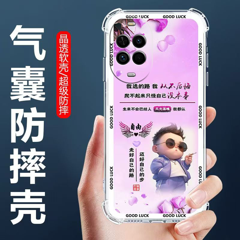 适用Nova14Pro气囊防摔手机壳