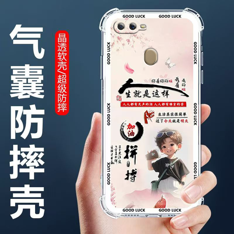 适用OPPOA7气囊防摔手机壳