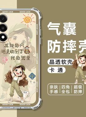 如伊适用一加Ace5至尊版手机壳PLC110四角气囊防摔1+ace5至尊版全包边软壳OnePlusACE5至尊版保护套5G卡通女