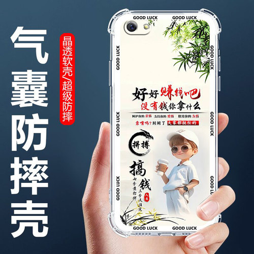 适用OPPOR9s气囊防摔手机壳