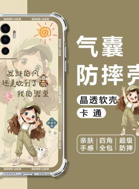 适用vivoS10e手机壳V2130A四角气囊防摔保护壳S10E全包边软壳步步高s10e手机保护套5G卡通透明外壳女款