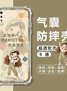 适用vivoZ5手机壳V1921A四角气囊防摔保护壳z5全包边软壳步步高Z5手机保护套z5卡通透明外壳女款